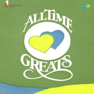 All Time Greats Duets Of The Sixties Vol 2 (1956) Mp3 Songs