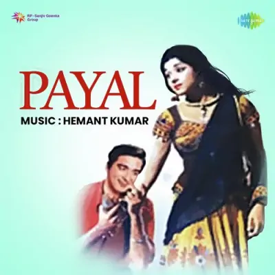 Payal (1957) Mp3 Songs