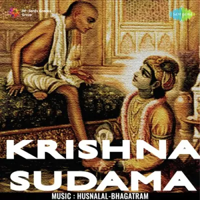 Krishna Sudama (1957) Mp3 Songs