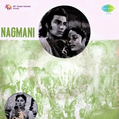 Nagmani (1957) Mp3 Songs