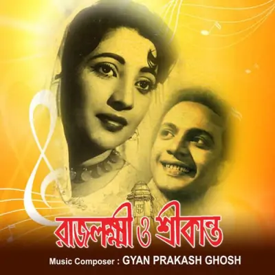 Rajlakshmi O Srikanto (1958) Mp3 Songs