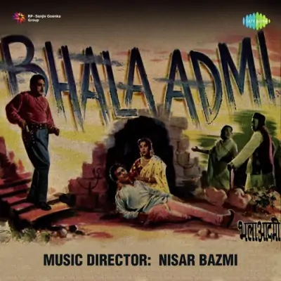 Bhala Admi (1958) Mp3 Songs