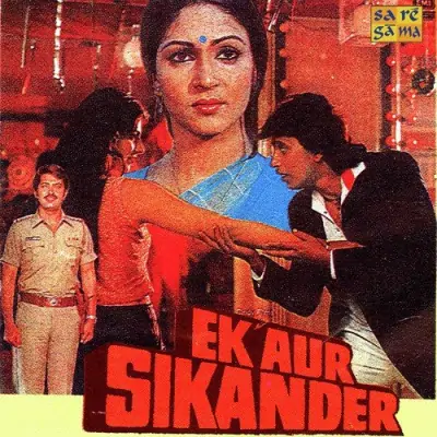 Ek Aur Sikandar Songs With Dialogues (1958) Mp3 Songs