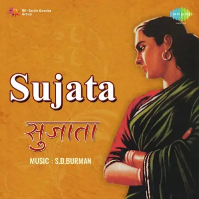 Sujata (1959) Mp3 Songs