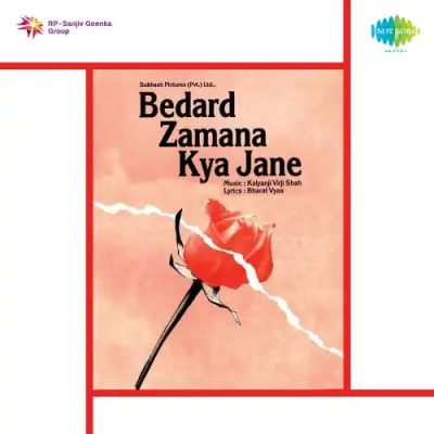 Bedard Zamana Kya Jane (1959) Mp3 Songs