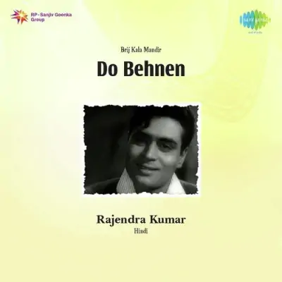 Do Behnen (1959) Mp3 Songs