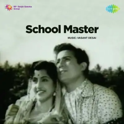 School Master (1959) Mp3 Songs