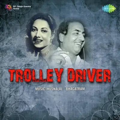 Trolly Driver (1959) Mp3 Songs