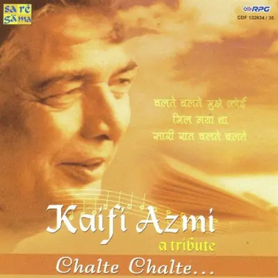 Kaifi Azmi A Tribute Chalte Chalte Vol 1 (1959) Mp3 Songs