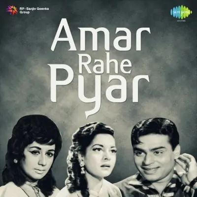 Amar Rahe Pyar (1960) Mp3 Songs