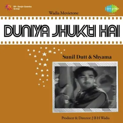 Duniya Jhukti Hai (1960) Mp3 Songs