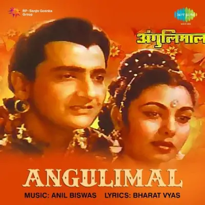 Angulimal (1960) Mp3 Songs