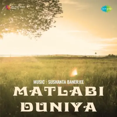 Matlabi Duniya (1960) Mp3 Songs