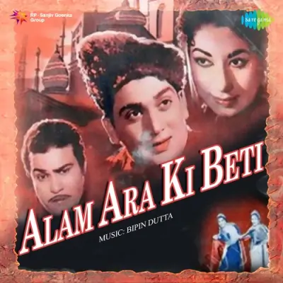 Alam Ara Ki Beti (1960) Mp3 Songs