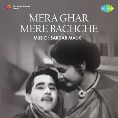 Mera Ghar Mere Bachche (1960) Mp3 Songs