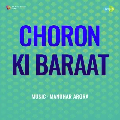 Choron Ki Baraat (1960) Mp3 Songs