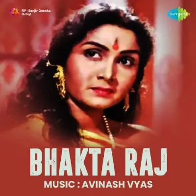 Bhakta Raj (1960) Mp3 Songs