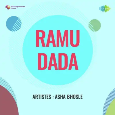 Ramu Dada (1960) Mp3 Songs