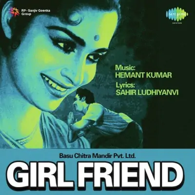 Girl Friend (1960) Mp3 Songs