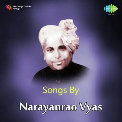 Songs By Narayanrao Vyas (1960) Mp3 Songs