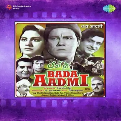 Bada Admi (1961) Mp3 Songs