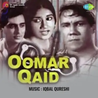 Oomar Qaid (1961) Mp3 Songs