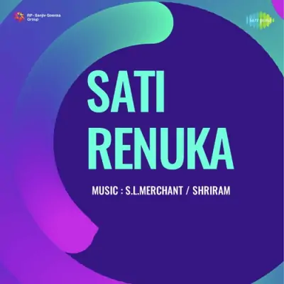 Sati Renuka (1961) Mp3 Songs