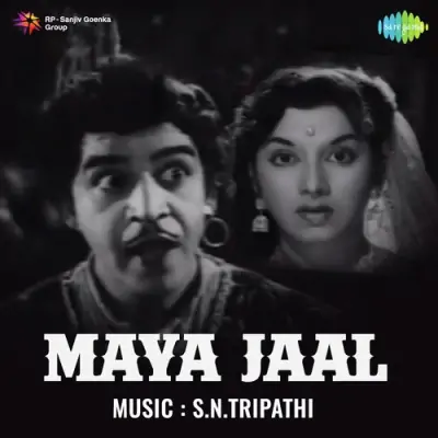 Maya Jaal (1961) Mp3 Songs