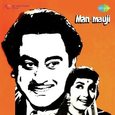 Man Mauji (1962) Mp3 Songs