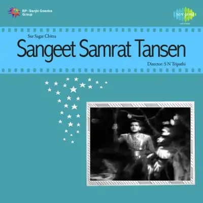 Sangeet Samrat Tansen (1962) Mp3 Songs