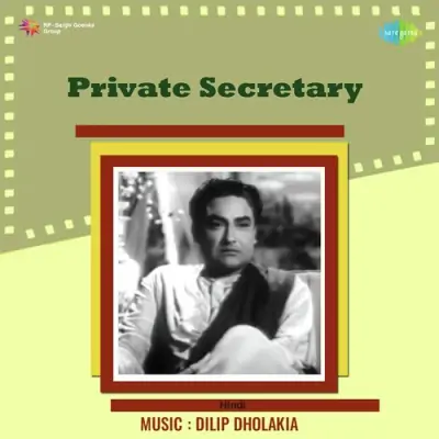 Private Secretary (1962) Mp3 Songs