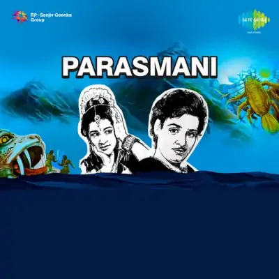 Parasmani (1963) Mp3 Songs