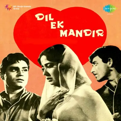 Dil Ek Mandir (1963) Mp3 Songs