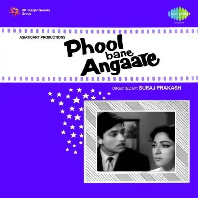 Phool Bane Angare (1963) Mp3 Songs