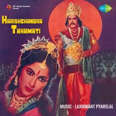 Harishchandra Taramati (1963) Mp3 Songs