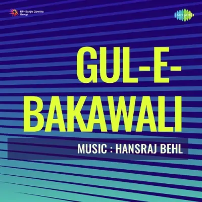 Gul E Bakawali (1963) Mp3 Songs