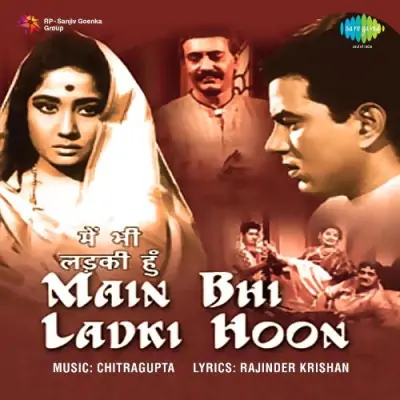 Main Bhi Ladki Hoon (1964) Mp3 Songs