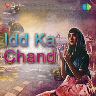 Idd Ka Chand (1964) Mp3 Songs