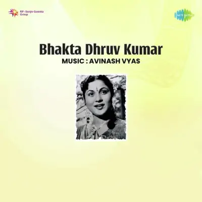 Bhakta Dhruv Kumar (1964) Mp3 Songs