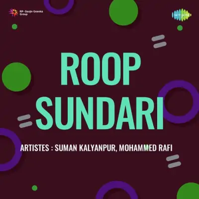 Roop Sundari (1964) Mp3 Songs