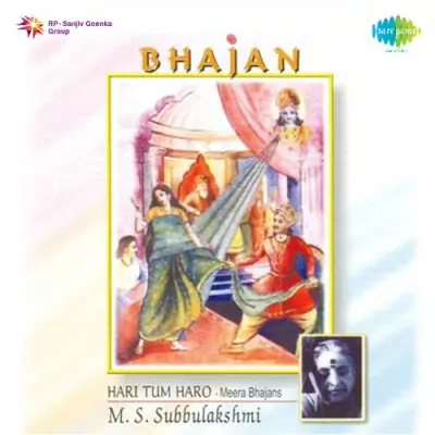 Meera Bhajans MS Subbulakshmi (1965) Mp3 Songs