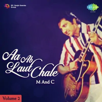 Aa Ab Laut Chalen Van Shipley (1965) Mp3 Songs