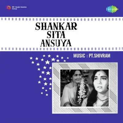 Shankar Sita Ansuya (1965) Mp3 Songs