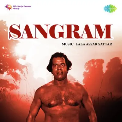 Sangram (1965) Mp3 Songs