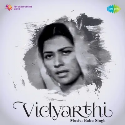 Vidyarthi (1965) Mp3 Songs