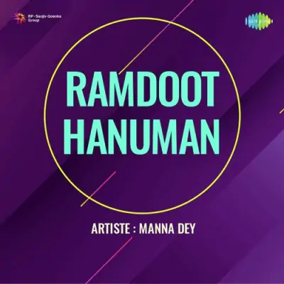 Ramdoot Hanuman (1965) Mp3 Songs