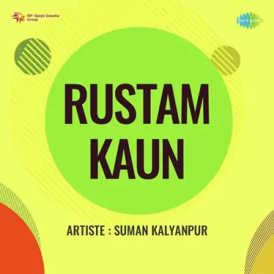 Rustam Kaun (1965) Mp3 Songs