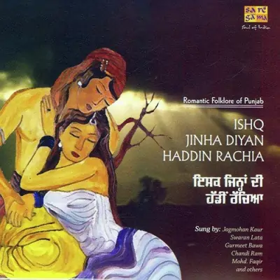 Ishq Jinhan Di Haddin Rachia (1965) Mp3 Songs