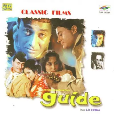 Film Classics Guide (2004) Mp3 Songs