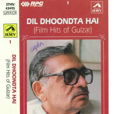 Dil Dhoondta Hai Film Hits Of Gulzar Vol 1 (1965) Mp3 Songs